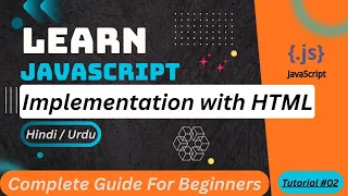JavaScript Implementation Tutorial in Hindi Urdu