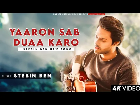 Download MP3 Yaaron Sab Dua Karo - Stebin Ben | Aparshakti K, Jasmin B| Meet Bros, Danish, Kumaar| New Song 2022