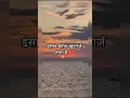 Download Lagu इंसान बहोत खुदगर्ज होता है❤️| Best Lines | #motivation #quotes #status
