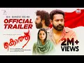 KOTTHU - Official Trailer | Sibi Malayil | Ranjith | Asif Ali | Roshan Mathew | Nikhila Vimal