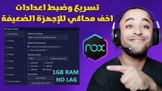 nox player Nox Player