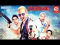 Go Goa Gone HD- Full Comedy Movie Saif Ali Khan, Kunal Khemu, Anand Tiwari, Vir Das, Puja Gupta
