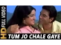 Download Lagu हम जो चले गये तो होगी बड़ी खराबी | किशोर कुमार, लता मंगेशकर | आसपास 1981 गीत