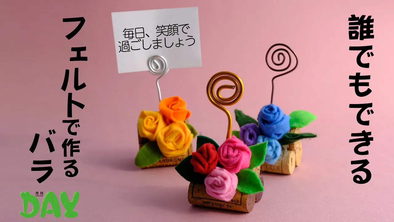 【高齢者向け】春を楽しむ。4月の工作アイデア