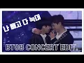 Download Lagu [비투비] 나 빼고 다 늑대!! 아우🐺🐺 INTRO SKIP 0:37 /콘서트 edit ver