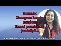 Download Lagu Hei paadal ondru karaoke with lyrics male for sing track