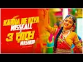 Download Lagu Kanha Ne Kiya Misscall X O Radhe | Mashup | Subha Ka Muzik | Janmashtami Special | Dance | Dj Remix