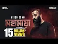 Lagu MOHAMAYA - মহামায়া | VIDEO SONG |BORBAAD | SHAKIB KHAN | IDHIKA |NOBLE MAN |SHOMESHWAR |KHAIRUL WASI