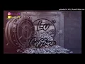 Lu - Coffrer Prod WildMT