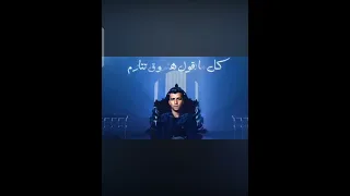 مهرجان عصام صاصا اشبعو مني يمكن اموت  شاهد  دندنها