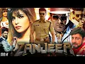 Download Lagu Zanjeer Full Movie Ram Charan | Priyanka Chopra | Sanjay Dutt | Prakash Raj | Mahie Gill | HD Facts Download Lagu Zanjeer Full Movie Ram Charan | Priyanka Chopra | Sanjay Dutt | Prakash Raj | Mahie Gill | HD Facts