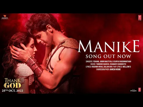 Download MP3 Manike: (Audio) Thank God | Nora Fatehi, Sidharth M | Tanishk,Yohani,Jubin,Surya R | Rashmi Virag |