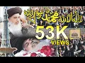 Download Lagu Haq la ilaha illallah Hafiza Ayyesha kiyani ll Namazi Janaza Khadim Hussain rizvi Darone Camera Lhr.