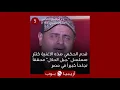 توب فايف: خليجيون نجحوا بأغاني مصرية