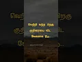 Download Lagu Motivational status | Tamil motivation video | Tamil motivation whatsapp status #motivation #tamil