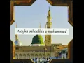 Download Lagu Alayka sallaallah o muhammad