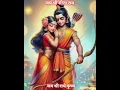 Download Lagu Sita ke bin Ram adhura, Radha ke bin Shyam Adhura