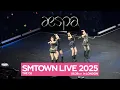 Download Lagu Aespa at SMTOWN Live 2025 London (4K)