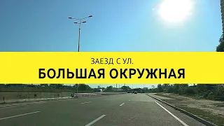 Автосервіс «Генстар» на&nbsp;Оболоні