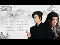 Download Lagu [Special] A list of OSTs sung by Liu Yuning in those years | MelodyJourney | iQIYI LifeShow