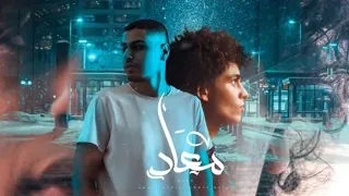                                                           عمار حسني   عوني عادل   مواعيد دندنها