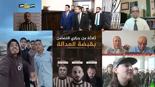   أبشروا   قاعة المحكمة الخاصة أصبحت جاهزة   اعتقال من تست ر على  أمجد يوسف  أفراح من غزة إلى اليمن دندنها