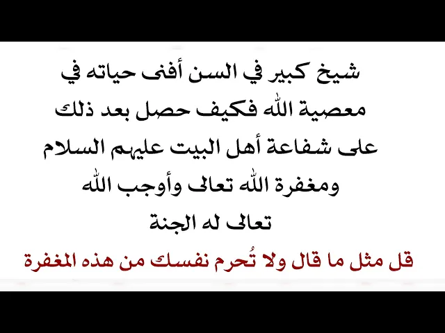 ⁣قلها أنت الآن وتوسل بصاحب الزمان عليه السلام