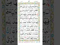 Lagu surah fatir ayat 35
