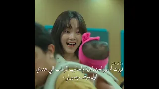 موقف لا يحسد عليه سيد بلانكتون M R Plankton كيدراما Kdrama Kdramaedit 