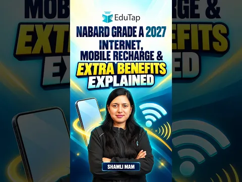 NABARD Grade A 2027 Salary: Internet, Mobile & Newspaper Allowances