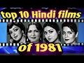 Lagu top 10 hindi films of 1981 | interesting information | facts .