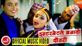 new nepali lok dohori 2073 2016 internetle banayo dautari tilak oli u0026 tika pun ft karishma binod
