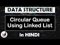 Circular Queue Using Linked List Data Structure in Hindi