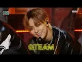 Download Lagu \u0026TEAM (앤팀) - War Cry (Korean ver.) | Show! MusicCore | MBC231125방송