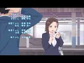 Ai no Katachi - Getsuyoubi no Tawawa 2 | ED