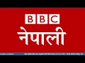 Download Lagu बि बि सी नेपाली सेवा सुन्नुहोस्