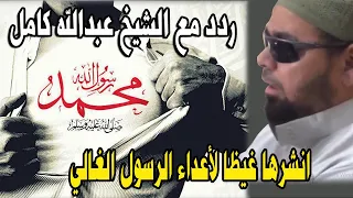 انشرها على اوسع نطاق غيظا لمن يعادي رسول الله هل حقا تشتاق اليه 