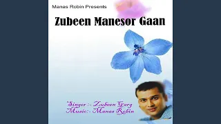 aaji jone ho rani