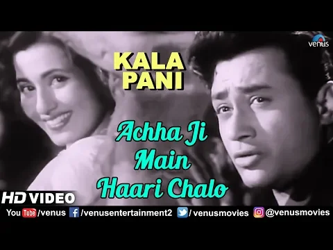 Download MP3 Achha Ji Main Haari Chalo | Dev Anand & Madhubala | Mohd.Rafi & Asha Bhosle | Evergreen Hindi Songs