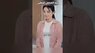 لاحظت السيد العجوز ان حفيدها يتناول كل الاطباق Movie Explore Viralvideo مالي خلق احط هاشتاقات 