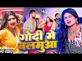 Download Lagu #Video | #खेसारी लाल यादव | कतल करइबू | #Khesari Lal Yadav,#ShilpiRaj | Katal Karaibu |Bhojpuri Song