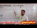 Conditional Sentences Made Easy If Clauses in