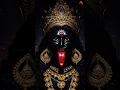 Download Lagu Jai maa kali 🙏