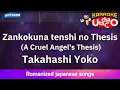 Download Lagu Zankokuna tenshi no Thesis (A Cruel Angel's Thesis) – Takahashi Yoko (Romaji Karaoke with guide)