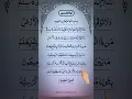 Download Lagu AYAT-AL-KURSI.      آيت الکرسی #ayatulkursi #quranrecition #motivation #shortvideo