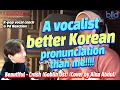 [ENG] K-pop Vocal Coach,PD react to Beautiful - Crush (Goblin Ost) (Cover by Aina Abdul)