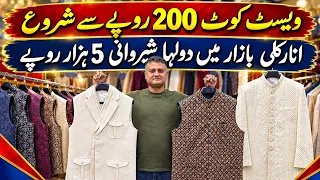 New anarkali bazaar mein waistcoat 200 ruapy say start | Groom sherwani 5 hazar say start