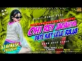 Download Lagu Ohi Re Jaghiya Dat Kat Lele Raja Ji | 2025 bhojpuri song _-_ bhojpuri song dj || DJ Avinash Remix