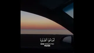 فخلف من بعدهم خلف اضاعوا الصلاة للقارئ شريف مصطفى    دندنها