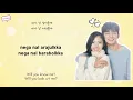 Download Lagu will you know me_ Stella jang lyrics ( I am not a robot #kdrama #favorite #iamnotarobot